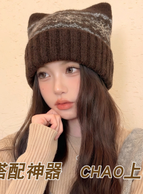 帽子女士冬季费尔岛猫耳保暖可爱