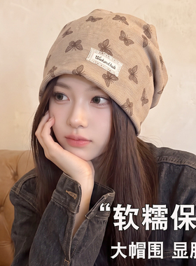 冷帽堆堆帽女素颜神器显脸小保暖