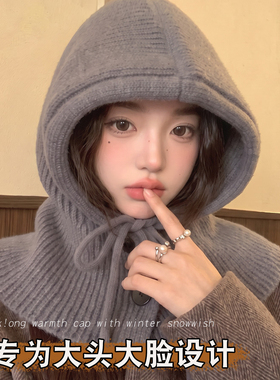 巴拉克拉法帽围巾一体女冬显脸小