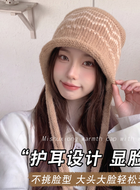 宽松系带保暖针织帽大头围显脸小