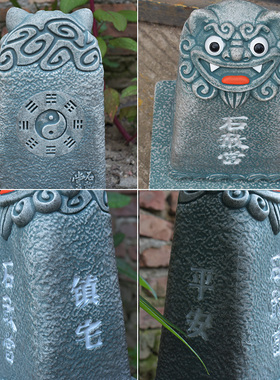 石敢当靠山石庭院客厅玄关大摆件