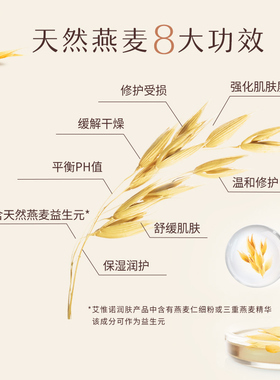 天然舒缓美国护手霜Aveeno