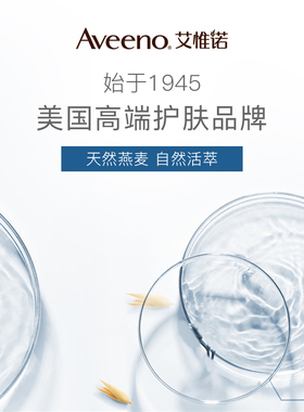保湿滋润修复干燥肌肤