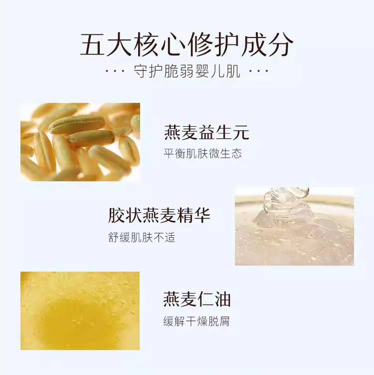 Aveeno艾惟诺/艾维诺婴幼儿多效修护护理面霜舒缓柔嫩润肤乳组合