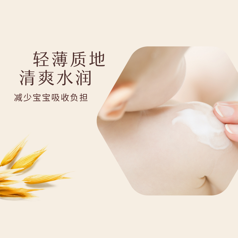 Aveeno艾惟诺儿童润肤春夏滋润婴儿保湿补水婴幼儿身体面霜润肤乳
