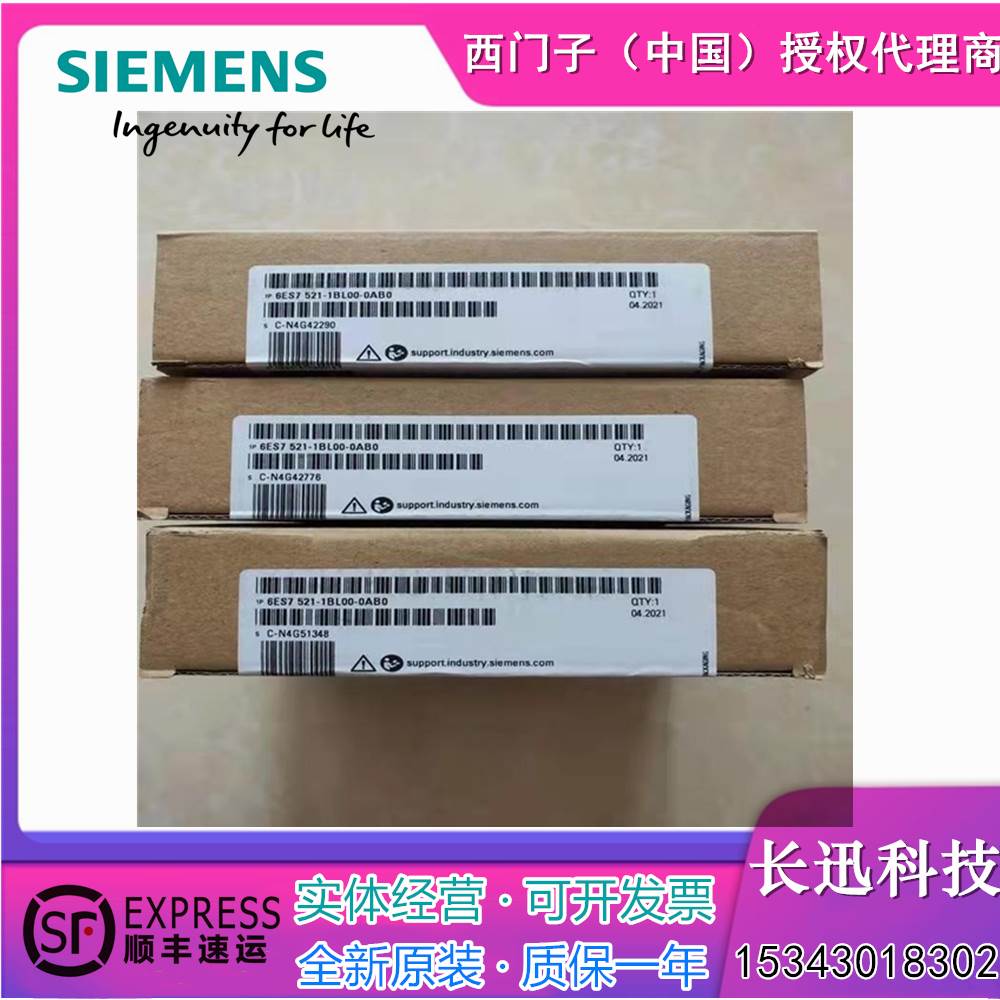 6GK5992-1AM00-8AA0西门子插接收发器SFP992-1LD6GK59921AM008AA0 - 图1