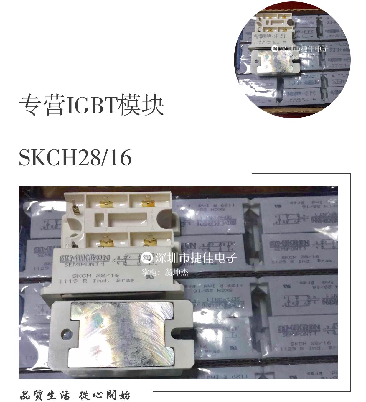 SKD31/16 SKD31F/16 SKCH28/16 SKD31/14 SKD31/12 SKCH28/08现货 - 图2