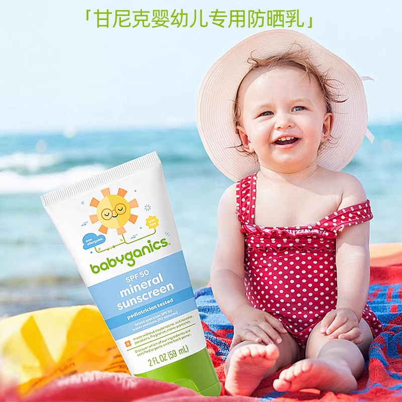 babyganics甘尼克宝贝进口物理防晒儿童防晒霜SPF50防晒乳液59ml - 图1