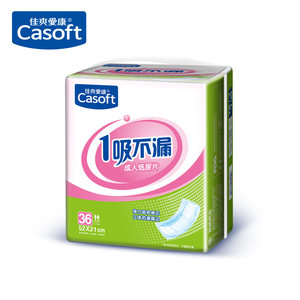 佳爽爱康成人纸尿片老人用尿裤垫男女老年人护理垫尿不湿直条U型