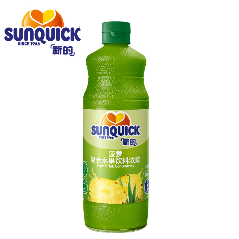 【官方直营】Sunquick/新的浓缩菠萝汁840ML/鸡尾酒辅料浓缩果汁 - 图0