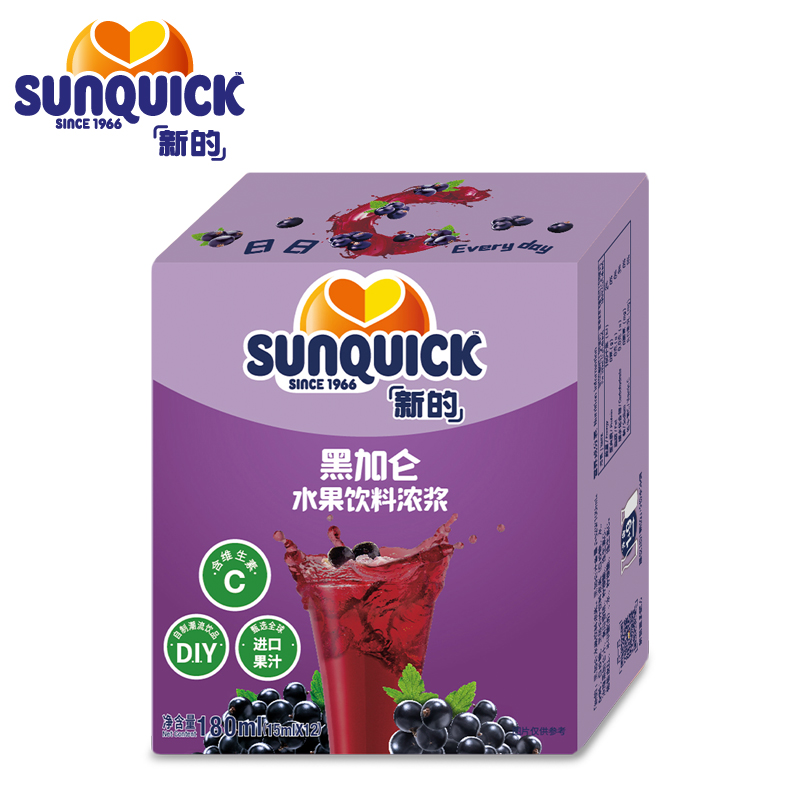 sunquick新的浓缩黑加仑草莓芭乐百香果葡萄甜橙汁15ml小袋装原浆-图0