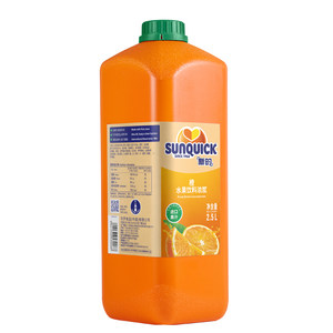 【官方直营】Sunquick/新的浓缩橙汁2.5L/鸡尾酒辅料浓缩果汁