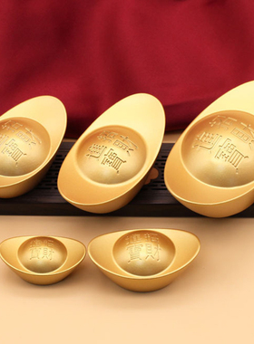 金元宝摆件实心聚宝盆招财金条财神爷家用客厅乔迁摆设合金铜桌面