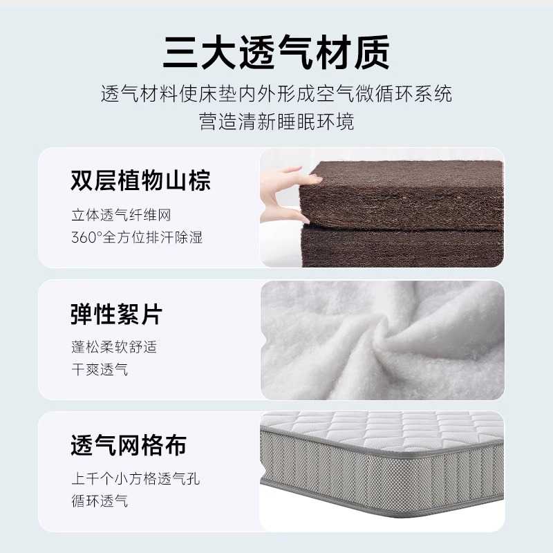 大自然山棕床垫官方旗舰店高原山棕榈护脊透气1.5m双人床垫硬垫A6