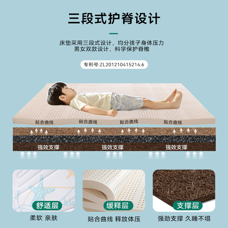 大自然青少年护脊椎儿童床垫婴幼儿榻榻米定制天然山棕床垫席梦思 - 图0