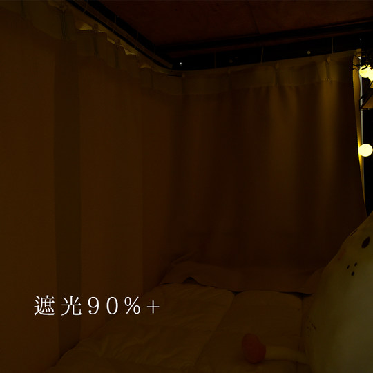 学生宿舍下铺轨道床帘可弯曲连续轨道下桌帘纯色简约寝室遮光帘子