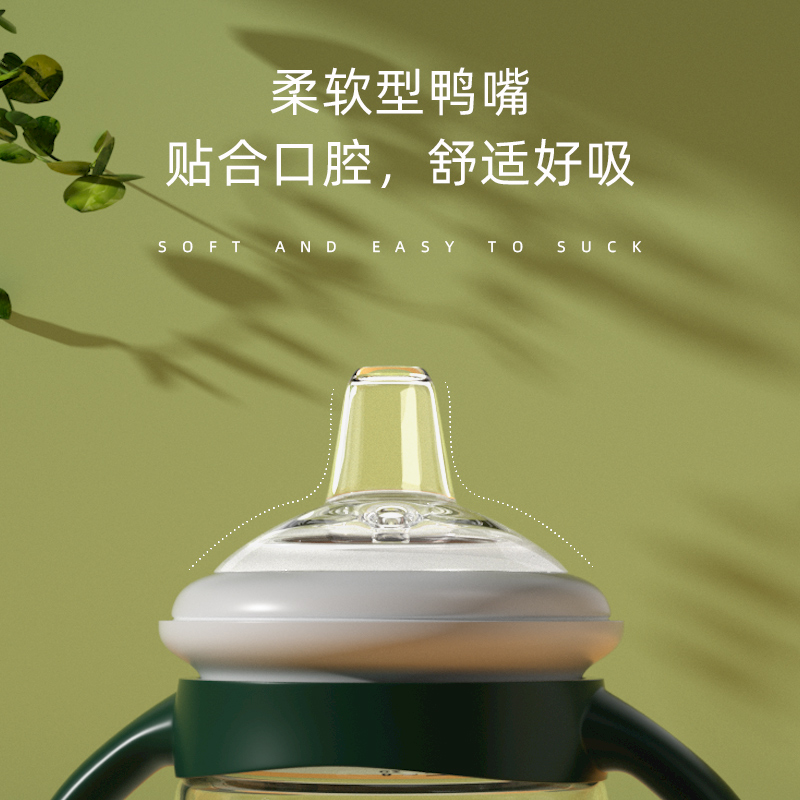 奶瓶宽口径PPSU防摔防胀气吸嘴鸭嘴奶嘴柔软好吸新生儿一岁以上