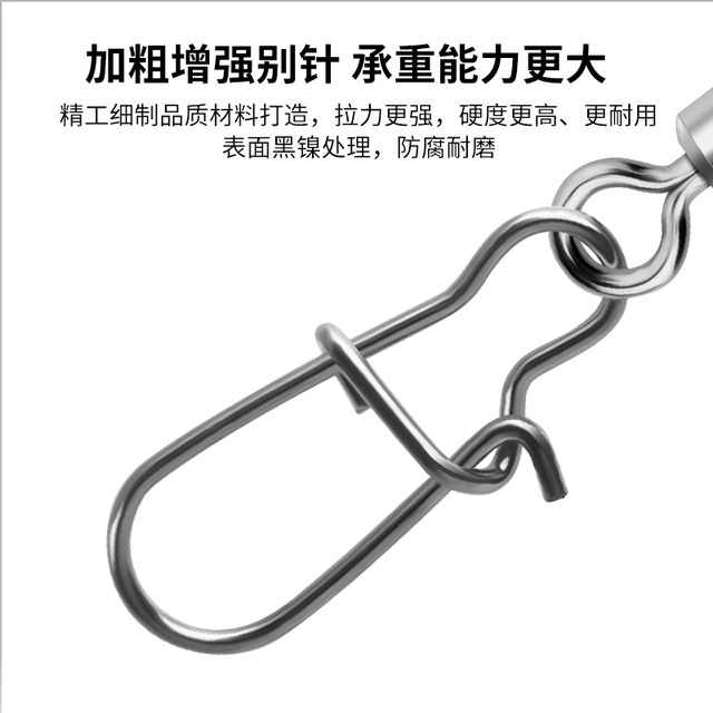 Eight-character ring strong pull American Luer pin fast