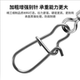 Eight-character ring strong pull American Luer pin fast
