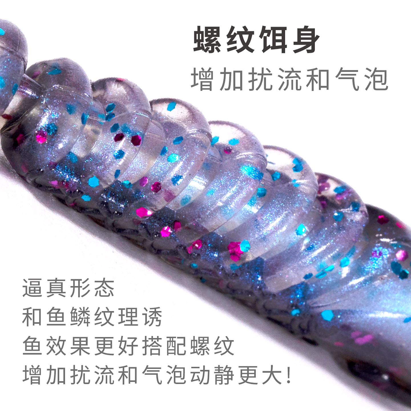 三只鸬鹚 浮水T尾竞技龙骨t尾软饵鲈鱼鳜鱼根钓饵螺纹饵软虫假饵,淘宝优惠券,粉丝福利购,淘宝优惠卷