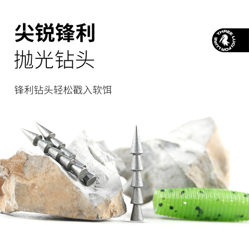 三只鸬鹚 铅版路亚插铅neko钓组无铅软饵面条虫鲈鱼鳜鱼配件插针 - 图1