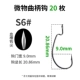 S6#Micro -Studius Hook [20 штук]