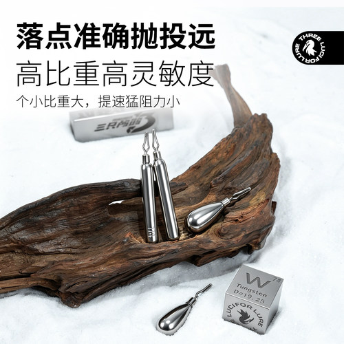 精品出口 钨钢倒钓铅 柱形精细倒钓铅 水滴品质乌钢铅坠Wacky钓组 - 图1