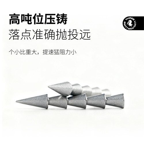 三只鸬鹚 铅版路亚插铅neko钓组无铅软饵面条虫鲈鱼鳜鱼配件插针 - 图0