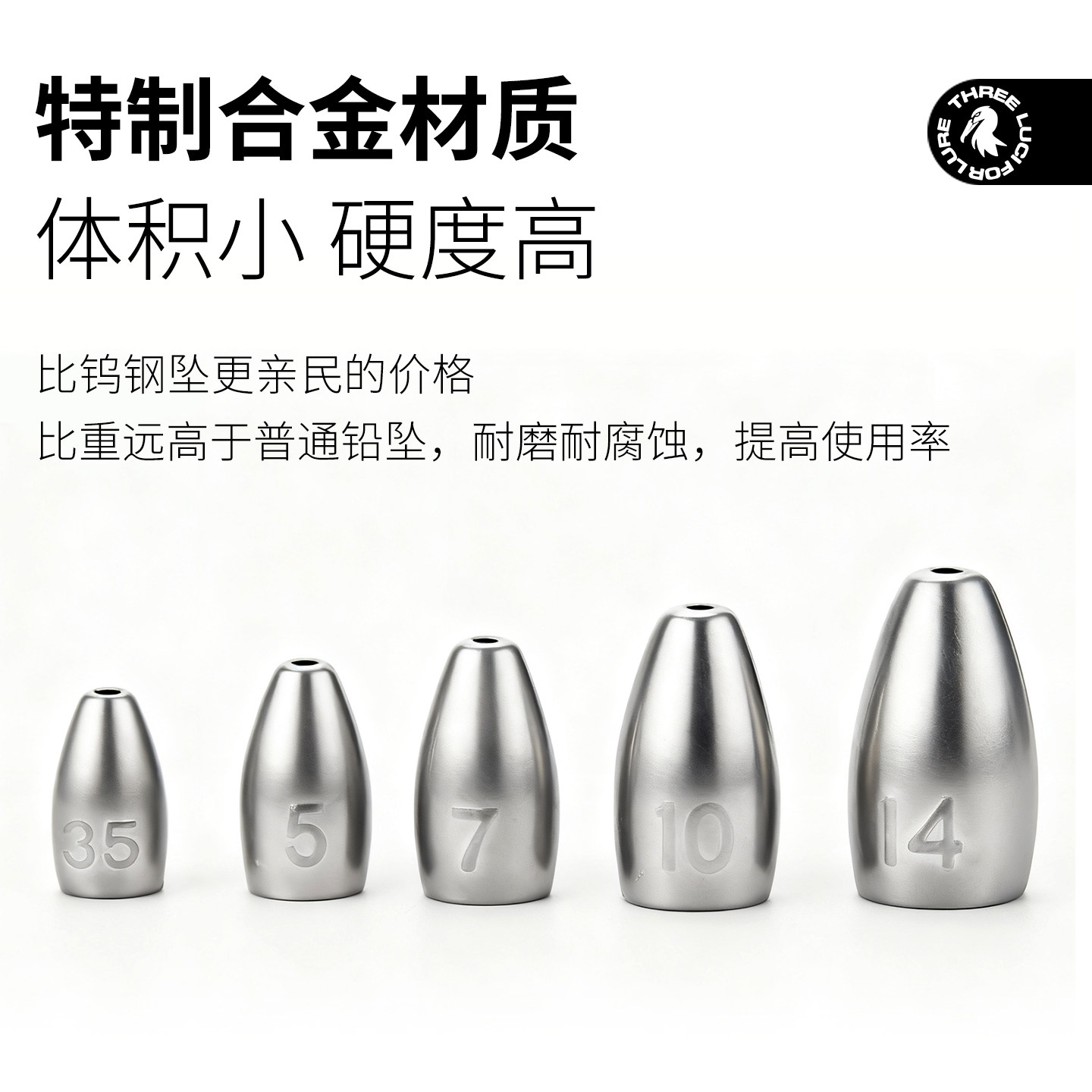 路亚合金子弹铅塑心铅德州钓组铅坠通心铅防线磨损防挂底铅卡罗铅,淘宝优惠券,粉丝福利购,淘宝优惠卷