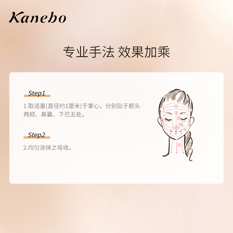 Kanebo嘉娜宝DEW朵雾盈妍紧致面霜夏天补水保湿旗舰店官方正品-图2