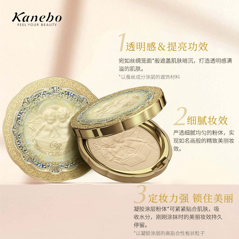 kanebo天使蜜粉饼2021年gr定妆粉饼 kanebo海外蜜粉/散粉