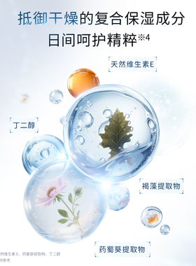 佳丽宝KANEBO润肌修护日霜