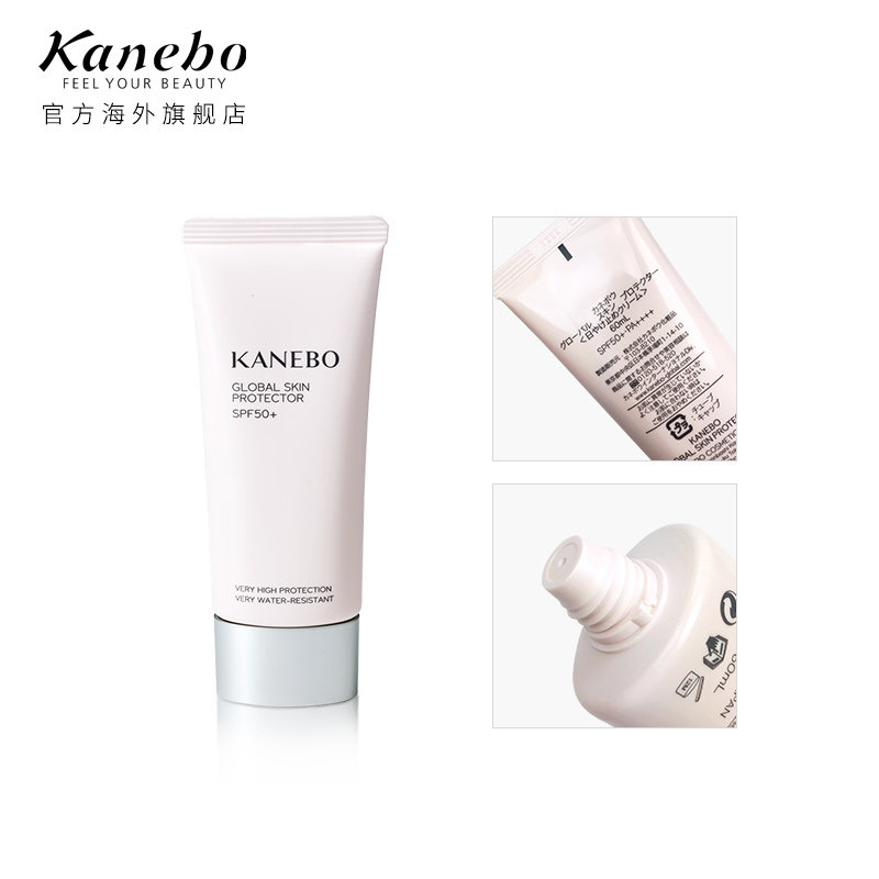 kanebo /嘉娜宝佳丽宝防晒水凝乳 kanebo海外防晒霜