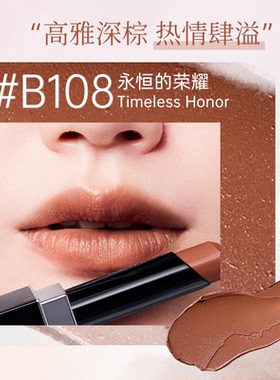Kanebo佳丽宝魅力恒星生机气息唇膏柔雾哑光持久滋润口红