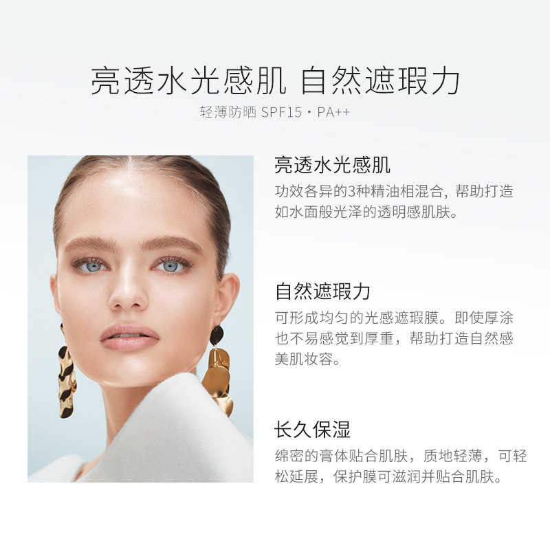 嘉娜宝lunasol奶油遮瑕官方粉底霜 kanebo海外粉底液/膏