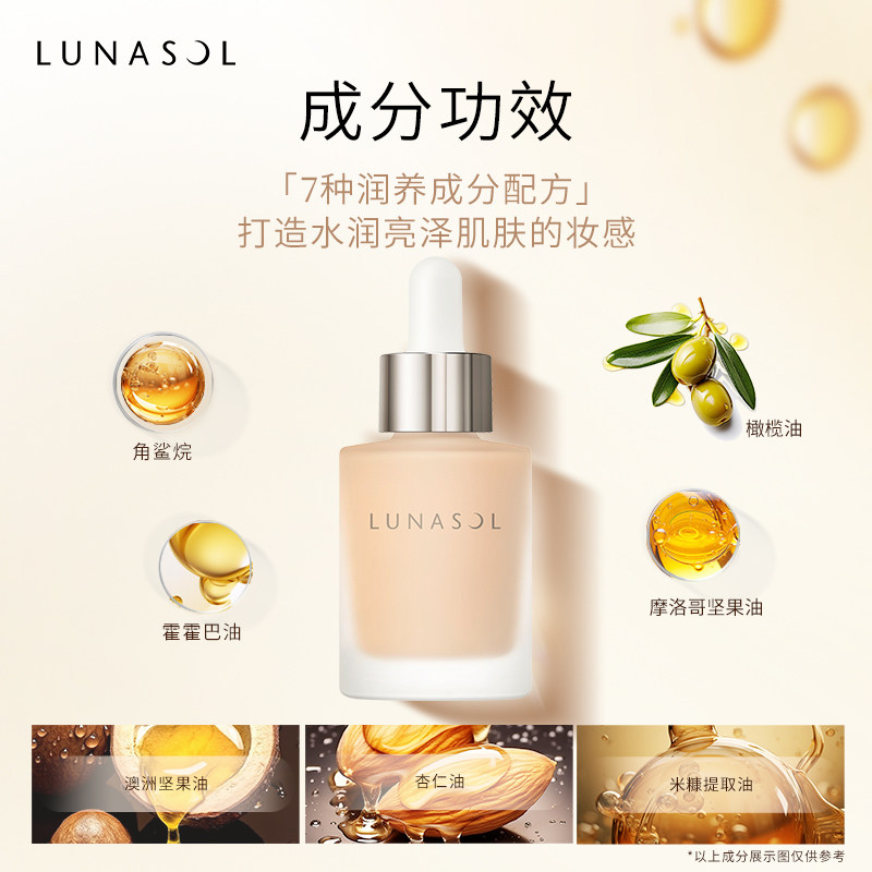  kanebo海外粉底液/膏