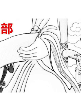 文昌帝君工笔画白描底稿线描