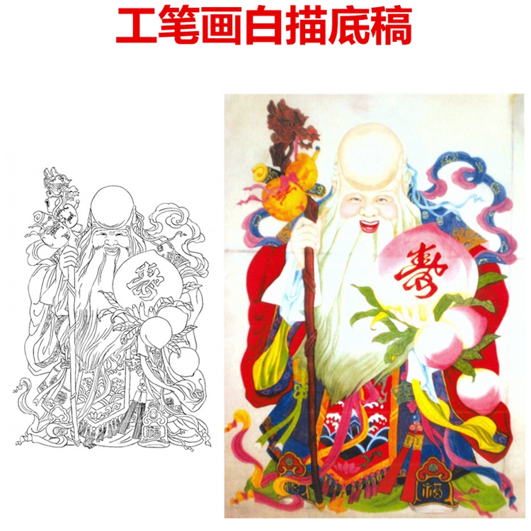 神仙寿星童子财神爷工笔画白描底稿过稿熟宣纸画稿直接上色条幅-图1