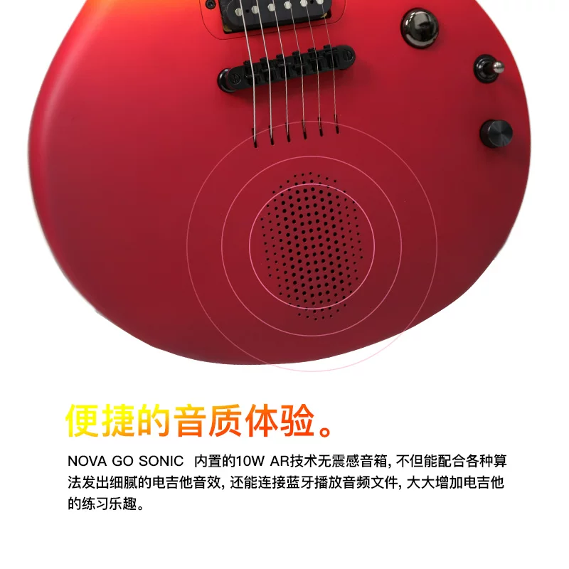 【618】Enya Smart Carbon Fiber Nippon Electric Guitar for Beginners with Built-in Effector Audio