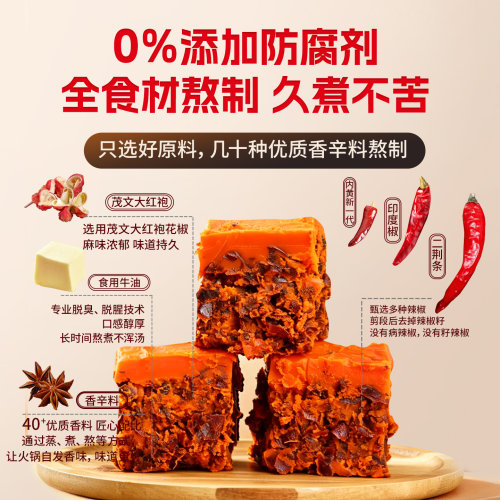 饭巢重庆牛油老火锅底料正宗旗舰店火锅料冒菜麻辣烫调料家用商用 - 图2