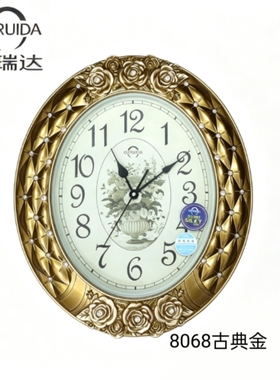 欧瑞达时尚客厅挂钟静音时钟家用钟表欧式创意现代石英钟挂表卧室