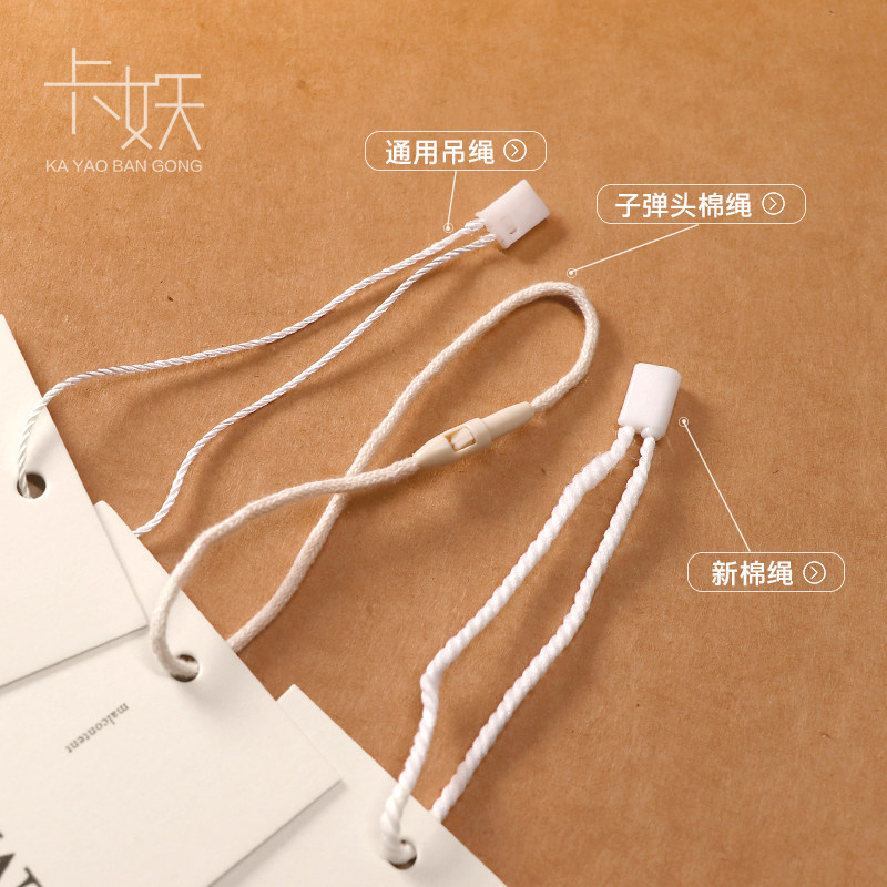 2025卡妖新款服装店吊牌定做男装女装衣服商标logo设计童装挂牌定制价格标签订做象牙卡网红风鲜花吊卡制作,淘宝优惠券,粉丝福利购,淘宝优惠卷