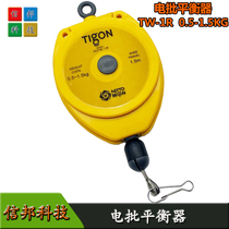 TIGON balancer TW-1R electric batch rings big power pull hook 0 5KG 5KG balance bomb crane special price