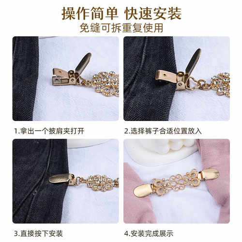 复古毛衣披肩夹镶钻合金丝巾扣防走光扣衣领围巾开衫连接扣配饰品 - 图0