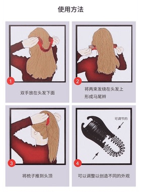 造型梳塑料马尾夹发量多发梳竖夹