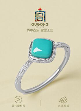 2026宫里上新绿松石戒指女小方糖绿色宝石女式旺财手饰生日礼物送