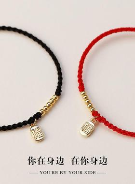 2026福牌好运珠红绳手链女古风手工编织手绳送闺蜜学生礼物编织绳