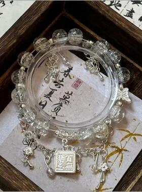 2026【赐福.百无禁忌】中式花蝴蝶串珠手链高颜值ins手串闺蜜礼物