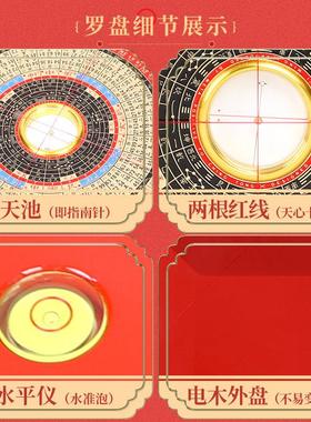 2026李居明吉祥物九运罗盘铜李氏三元罗经盘高精度玄空飞星盘摆件