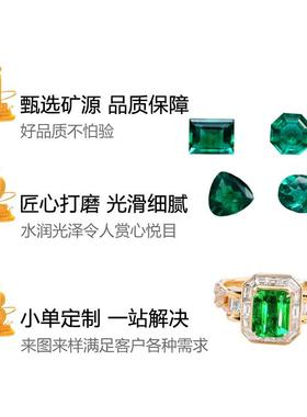 2026实验室培育祖母绿哥伦比亚多形状绿宝石项链吊坠配石镶嵌工厂